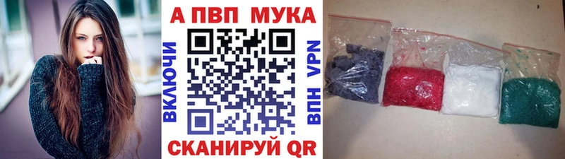 даркнет сайт Циолковский гидра ССЫЛКА Alpha-PVP мука
