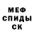 КЕТАМИН VHQ local degenerate