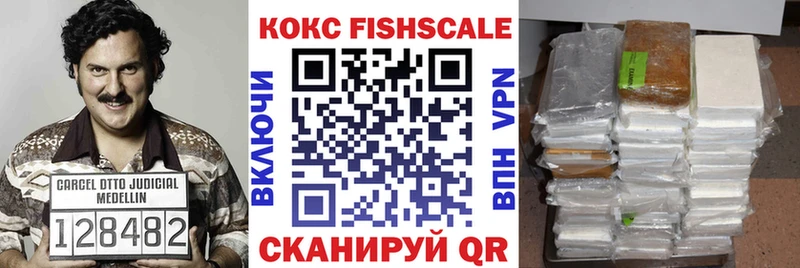 КОКАИН VHQ  Циолковский 