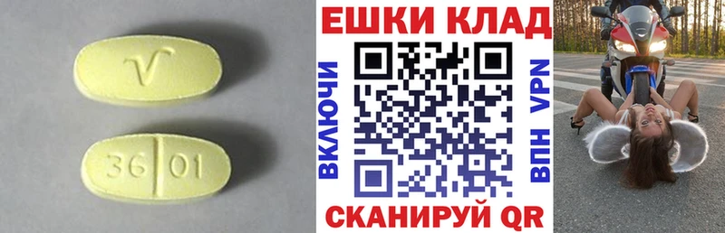 наркота  Циолковский  ЭКСТАЗИ 280мг 