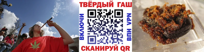 ГАШИШ Cannabis Циолковский