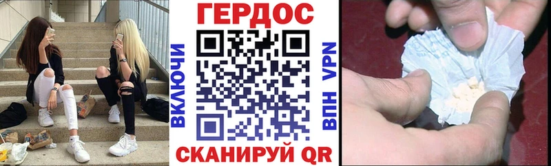 ГЕРОИН афганец это формула Циолковский