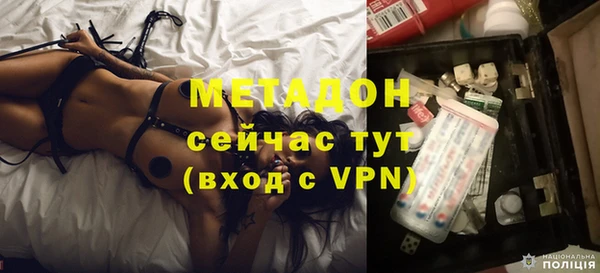 тгк Абаза