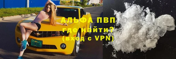 скорость Абинск