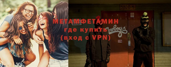 тгк Абаза