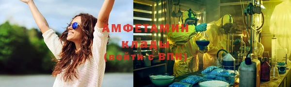 эйфоретик Абдулино