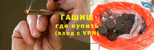 тгк Абаза