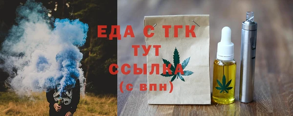 скорость Абинск