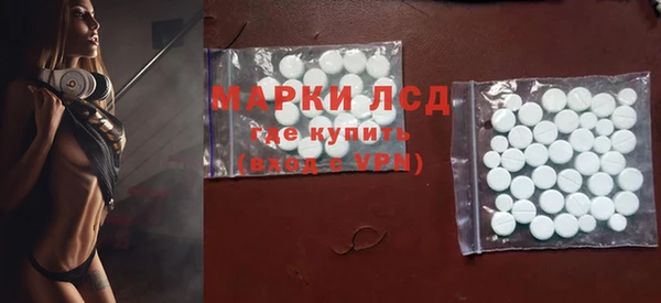 тгк Абаза