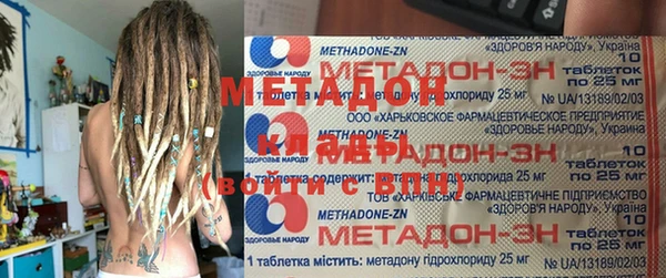 тгк Абаза