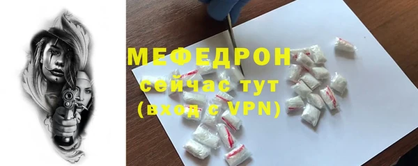 тгк Абаза