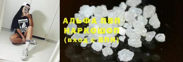 скорость Абинск