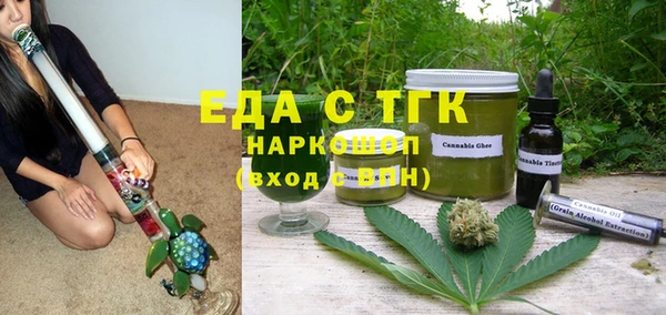 скорость mdpv Алзамай