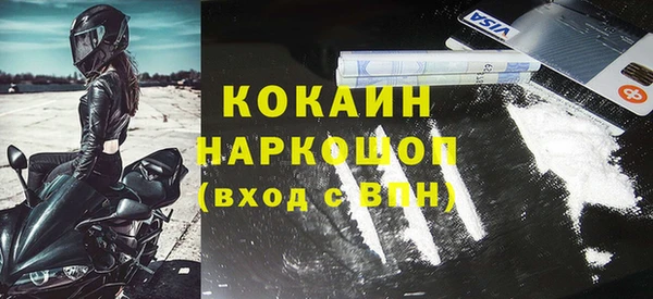 эйфоретик Абдулино