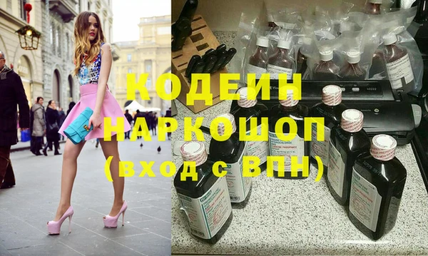 скорость Абинск