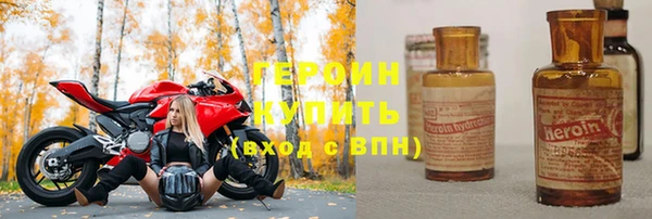 скорость Абинск