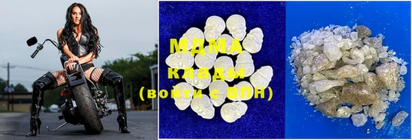 скорость mdpv Алзамай