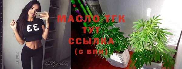 эйфоретик Абдулино