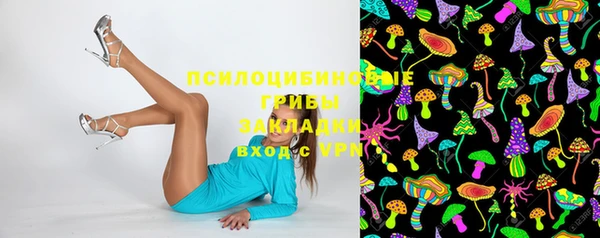эйфоретик Абдулино