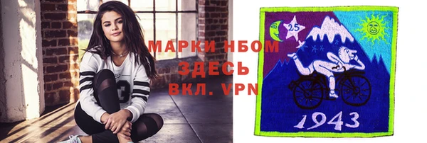 эйфоретик Абдулино