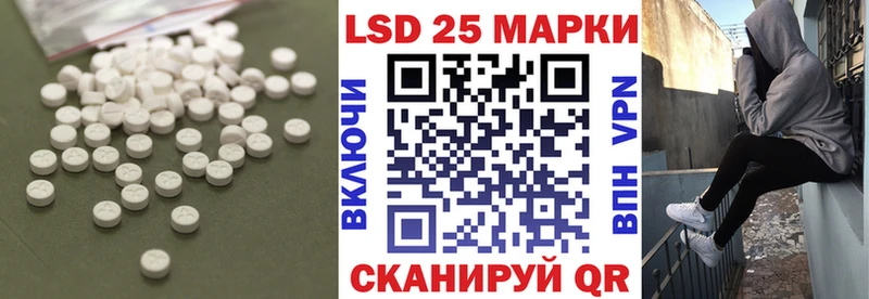 Лсд 25 экстази ecstasy  как найти закладки  Циолковский 