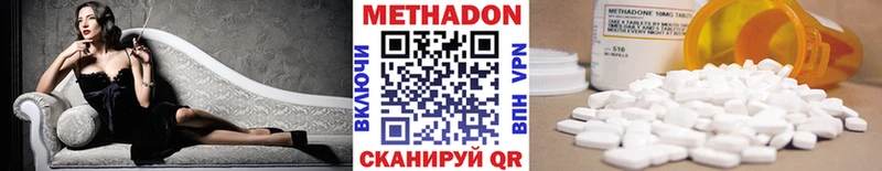 МЕТАДОН methadone  OMG tor  Циолковский  где найти  