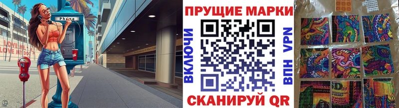 ОМГ ОМГ как войти  Циолковский  Наркотические марки 1,5мг  цена  