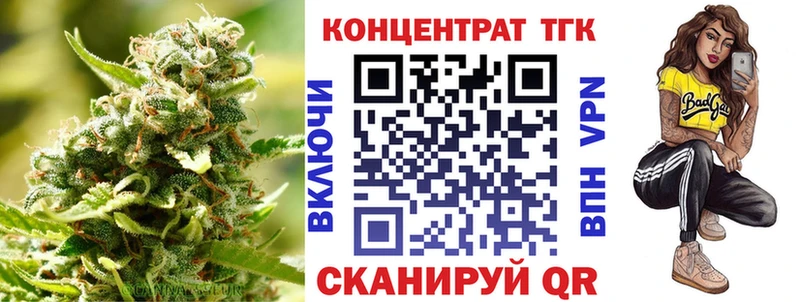 Дистиллят ТГК вейп с тгк  blacksprut рабочий сайт  Циолковский  дарнет шоп 