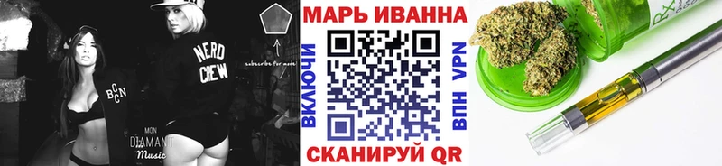 где найти   Циолковский  Бошки марихуана White Widow 